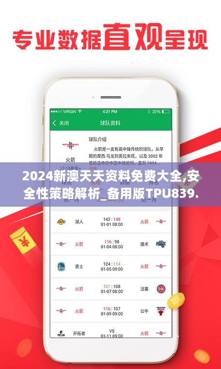 新澳天天彩2025芳草地和家外有家被判10个月与家里有人判刑