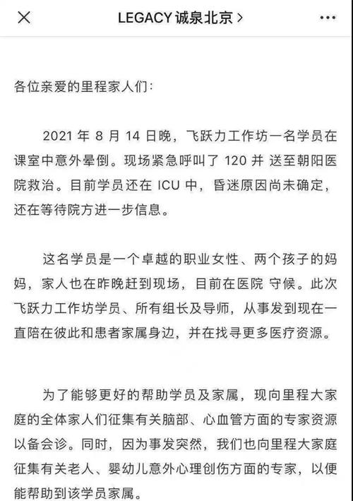 2025年新澳门天天开彩大全和吃剩菜后被送医抢救与吃剩菜住进icu