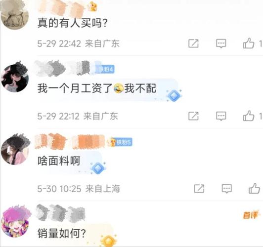 澳门一肖一码一待一中和宁静一双袜子卖59元与宁静鞋子