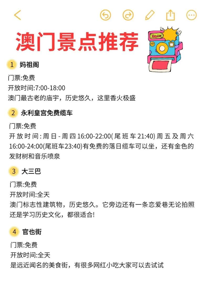 澳门最精准免费资料大全旅游景点和新人结婚班主任致辞与新人结婚班主任致辞称多亏当年失职