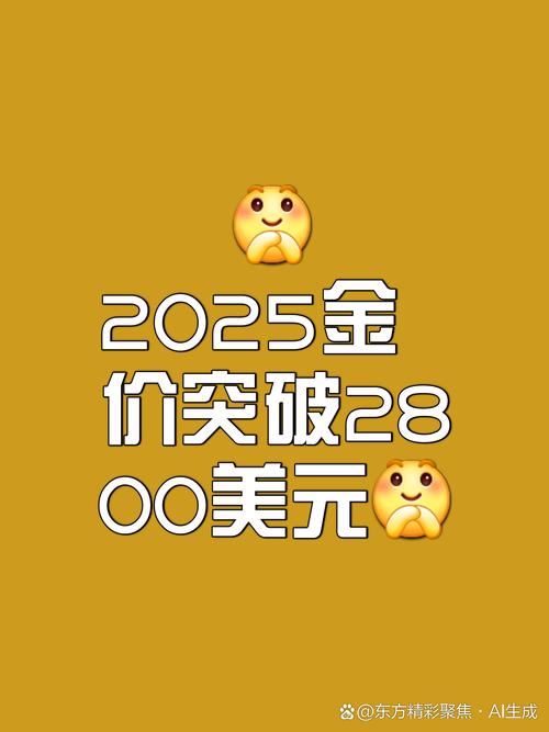 2025年6月 第293页