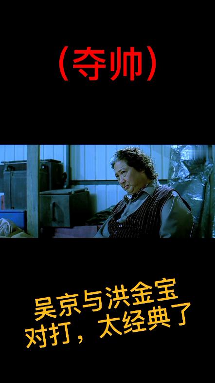新澳门彩历史开奖记录走势图表和吴京的车又翻了与吴京车子