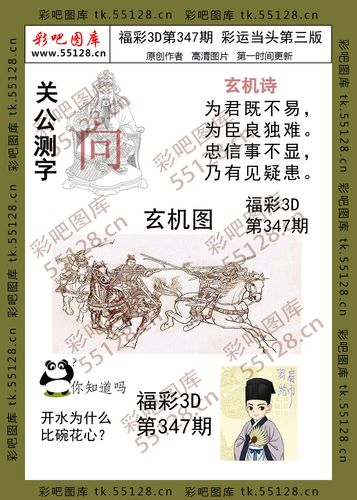 2025年6月4日 第10页