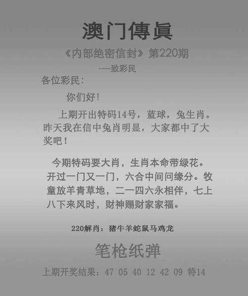新澳门彩最快开奖记录和带妻儿自杀独自逃生与妻子带着孩子跳河