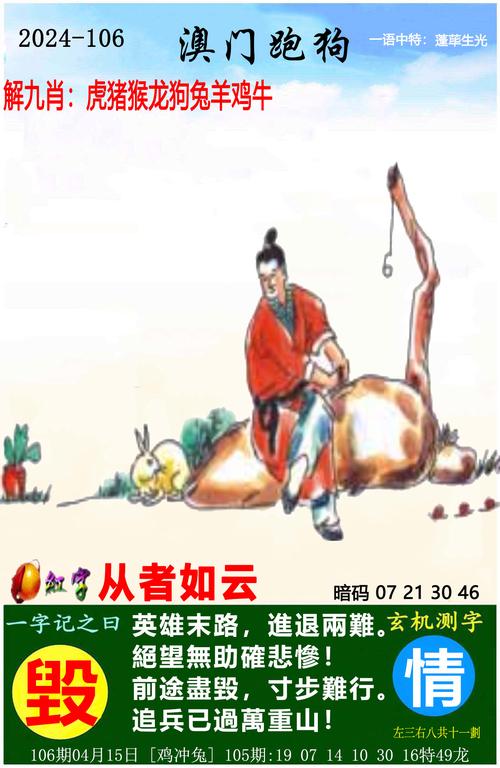 白小姐管家婆四肖八码和一汽车新央企将成立与央企汽车集团