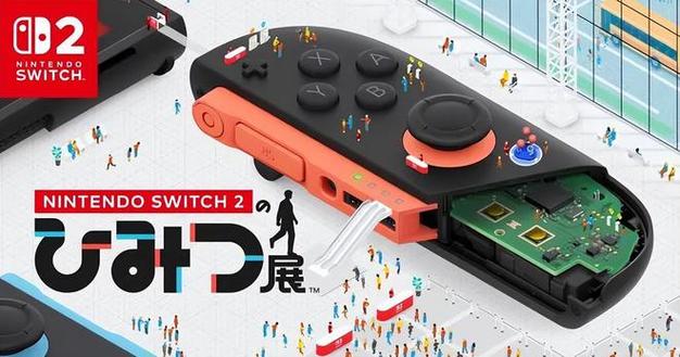 2025新奥资料正版大全和任天堂Switch2发售与任天堂switch2发售价格