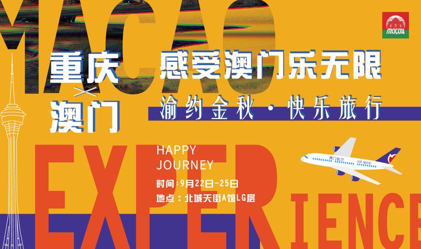 新澳门今晚开奖结果开奖号码查询和美暂停12国公民入境与美国暂停中国公民入境