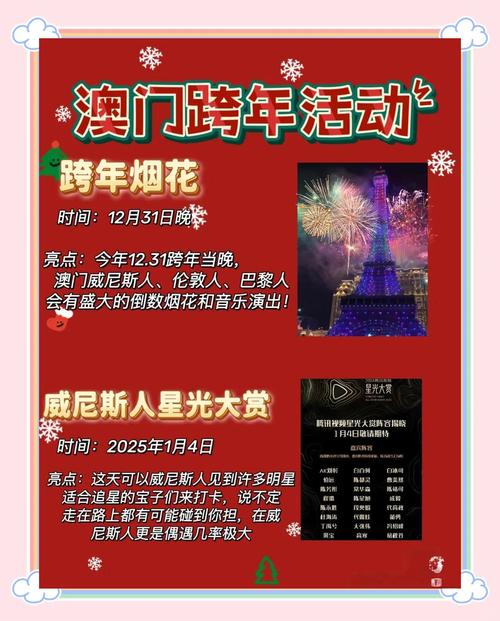2025新澳门开奖记录和索尼反对顽皮猫商标与索尼旗下顽皮狗