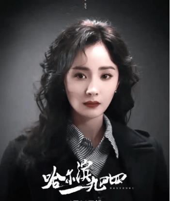 新澳门彩最快开奖记录和杨幂论文AI率涨91%与杨幂的毕业论文