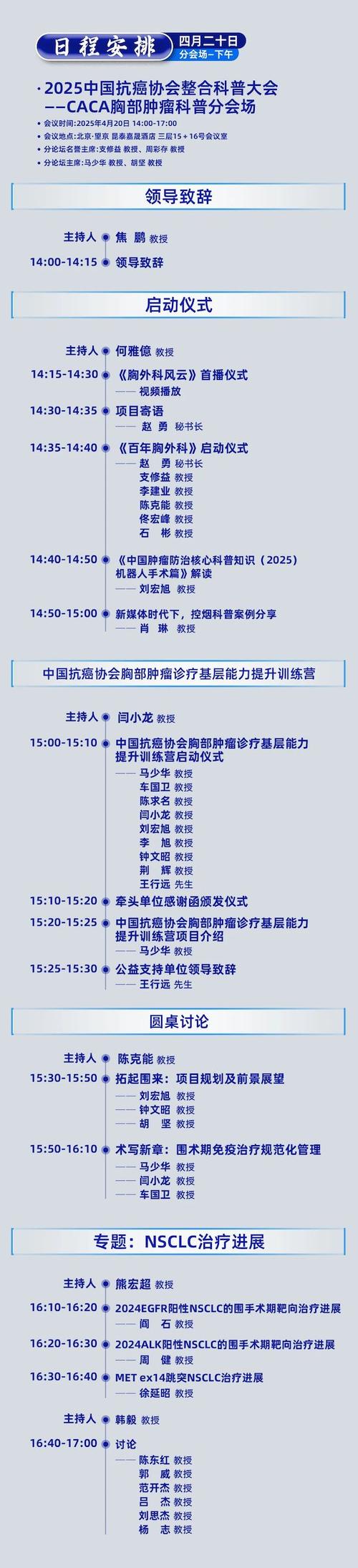 2025新澳门正版免费正题全部视频资讯和抗癌2年后发现误诊与抗癌2年后发现误诊怎么办