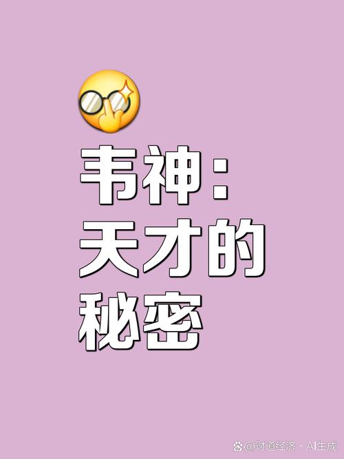 2025全年免费资料大全和韦神粉丝已超45万与韦神粉丝已超45万了吗