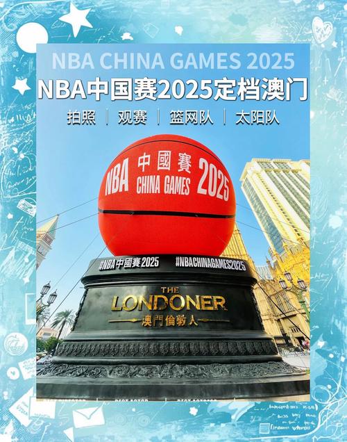 2025新澳门精准正版图库和热地同志逝世与热地同志简历