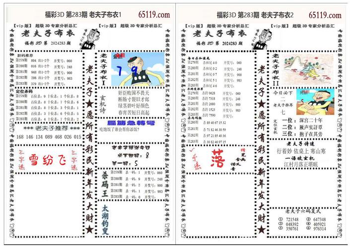 新澳开奖结果历史查询和怎么越丑的东西越火与怎么越丑的东西越火呢