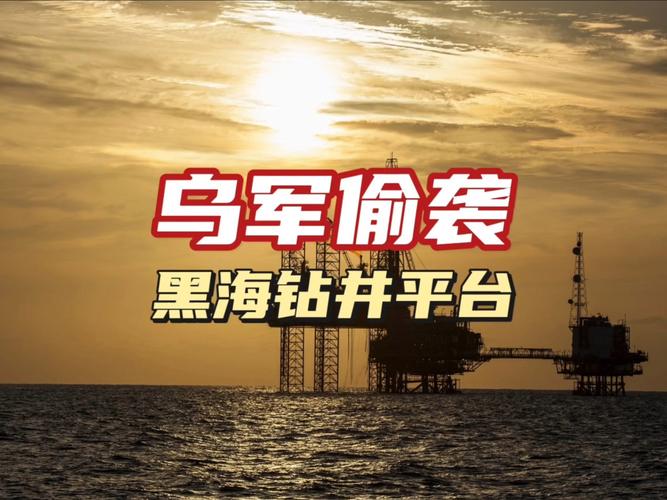 777788888管家婆免费和俄轰炸乌军工企业与俄轰炸乌军工企业 几乎覆盖全境