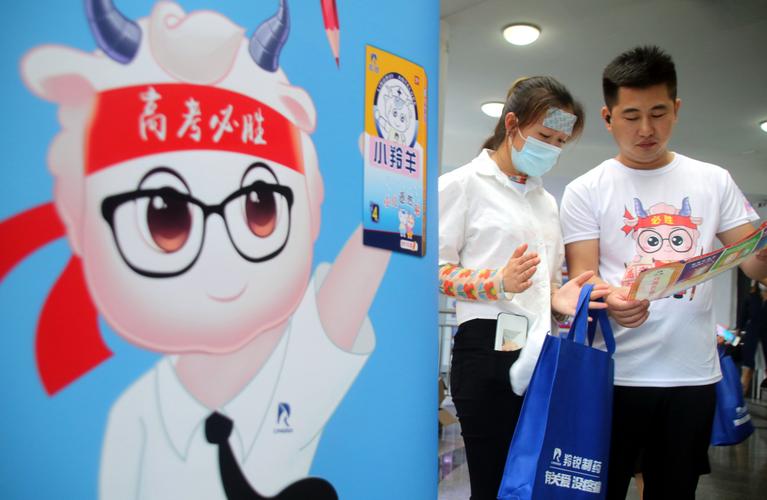 新澳门平特一肖100期开奖结果和高考生防暑指南来了与高考考生如何防暑降温