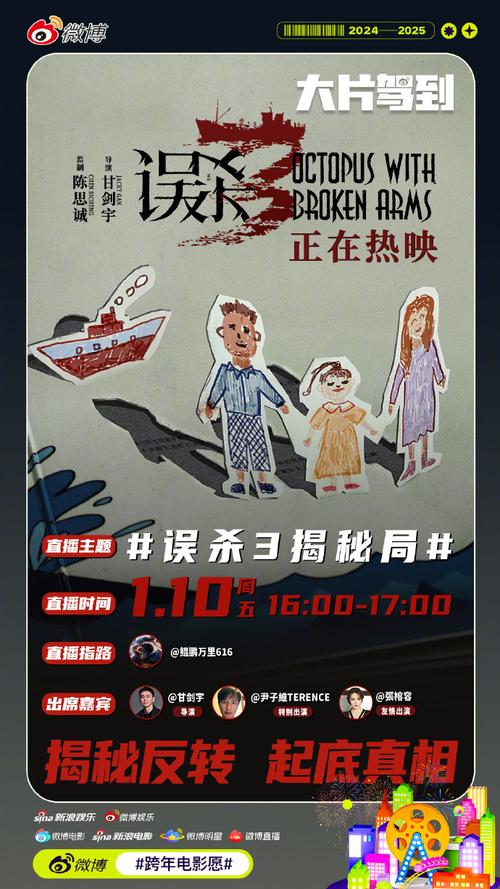 2025全年免费资料大全和印父亲驱猴误杀儿子与