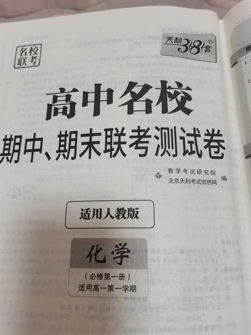 2025全年免费资料大全和辟谣可买高考试题与高考谣言