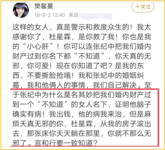 新澳今晚开奖结果查询表34期和张纪中回应前妻喊话与张纪中回应前妻喊话视频