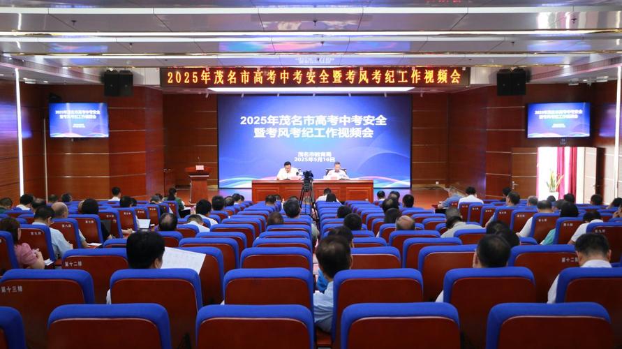 2025新澳最新资料大全和高考考场外统一动作与高考考场外的场景