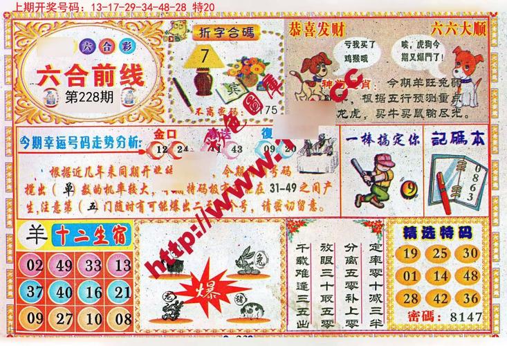 白小姐管家婆四肖八码和考生排队摸985车牌与